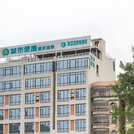 City Comfort Inn Maoming Xinyi Yudu Park Extérieur photo