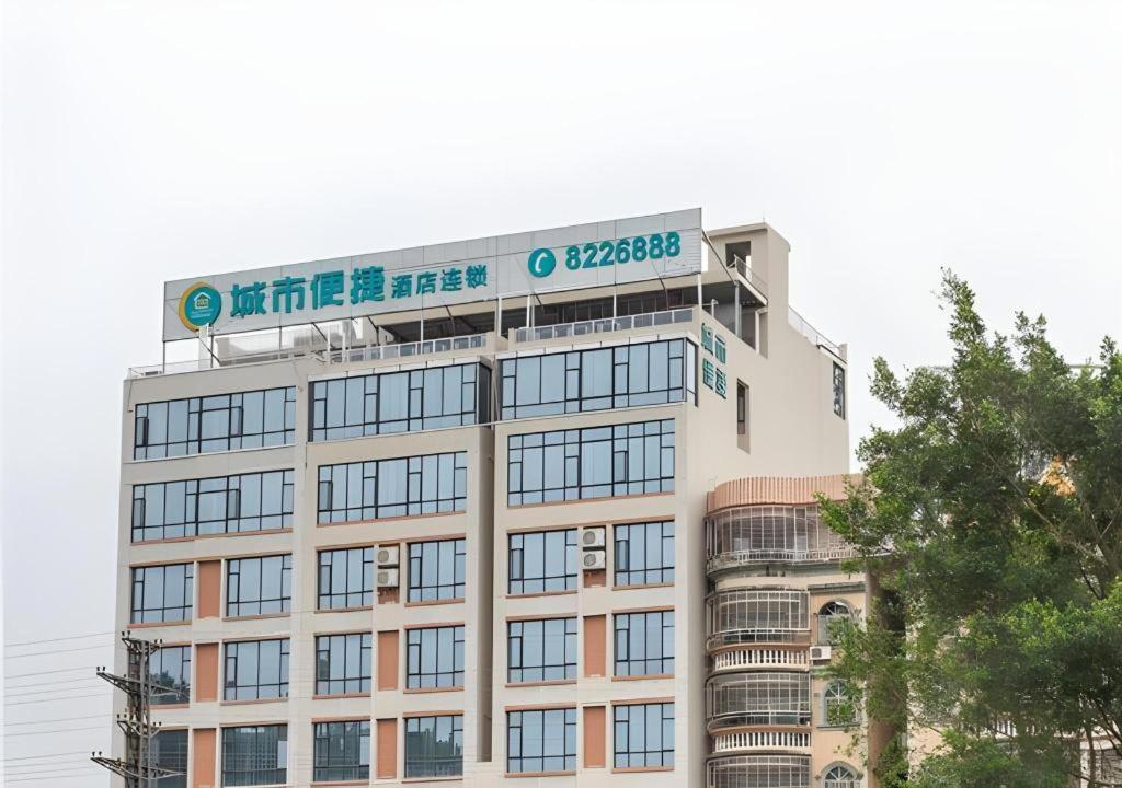 City Comfort Inn Maoming Xinyi Yudu Park Extérieur photo