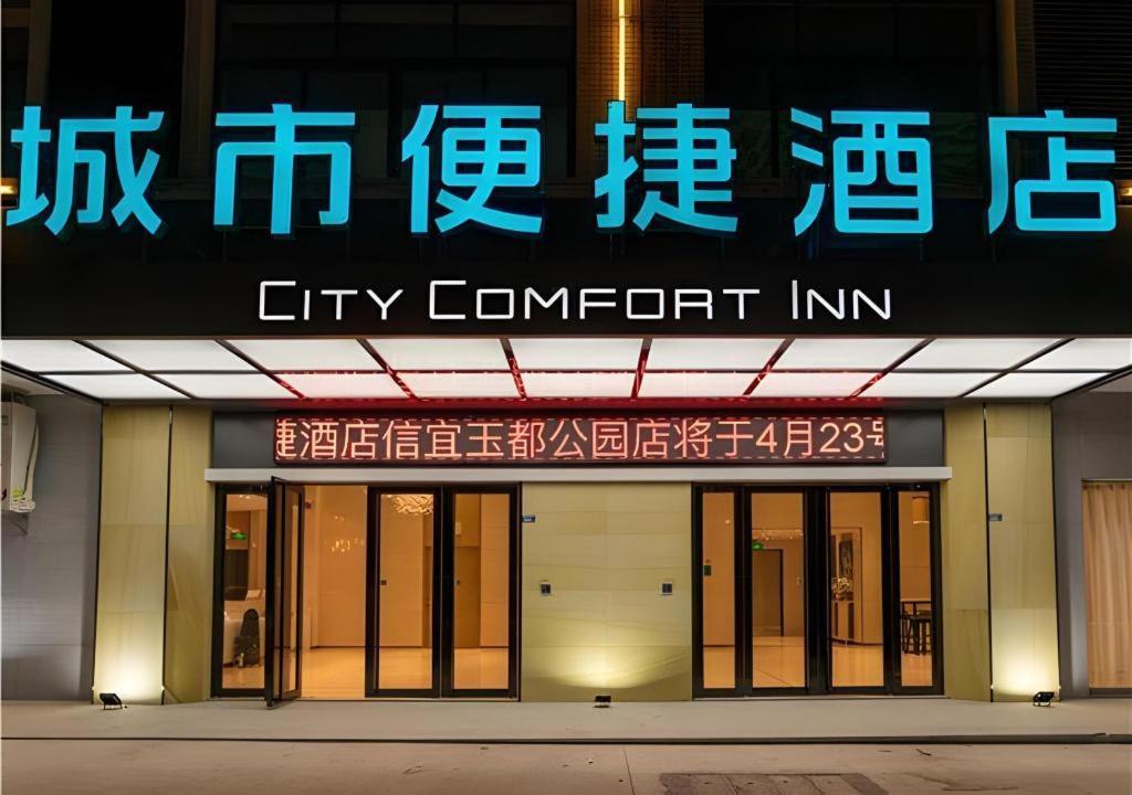 City Comfort Inn Maoming Xinyi Yudu Park Extérieur photo