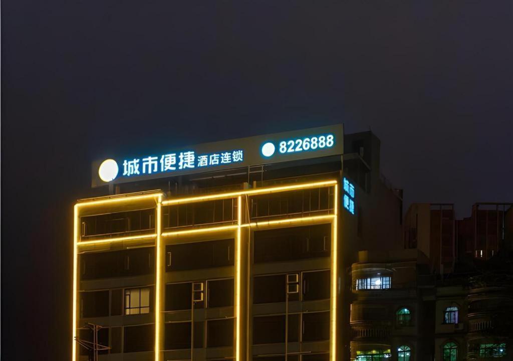 City Comfort Inn Maoming Xinyi Yudu Park Extérieur photo