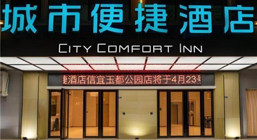City Comfort Inn Maoming Xinyi Yudu Park Extérieur photo