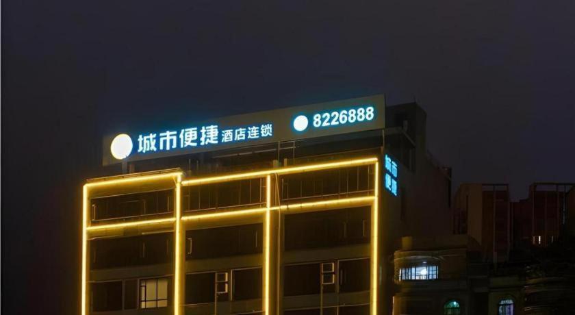 City Comfort Inn Maoming Xinyi Yudu Park Extérieur photo